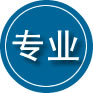 吉木萨尔专业道路救援