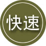 吉木萨尔24小时道路救援