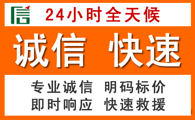 如何制定合理价格策略缓解吉木萨尔道路救援售后压力