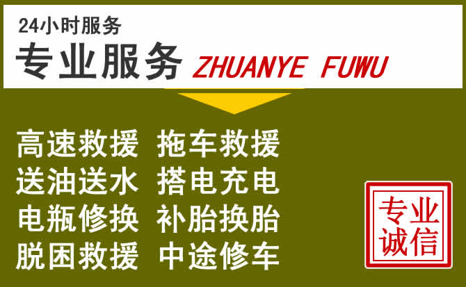 新能源汽车保有量攀升,吉木萨尔道路救援行业未来发展新趋势解析