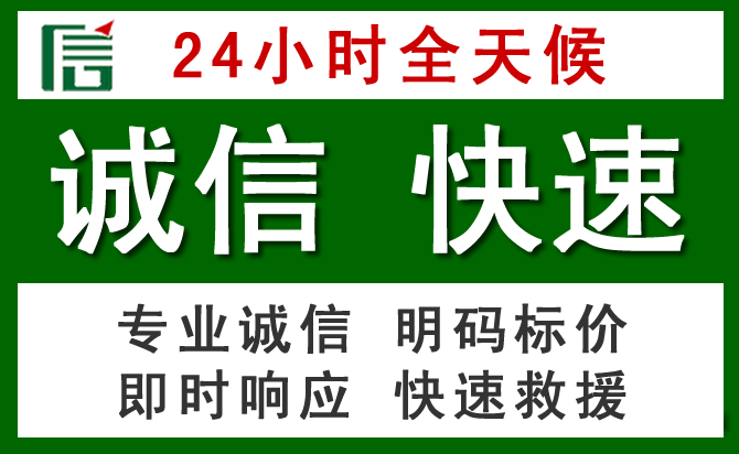 吉木萨尔汽车救援